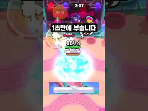 미쳐버린 돌연변이 모드 ㄷㄷ #shorts