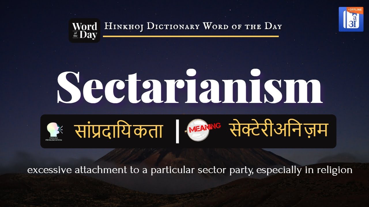 Discourteous- Meaning in Hindi - HinKhoj English Hindi Dictionary