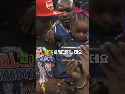 파병에서 돌아온 엄마를 본 딸의 반응