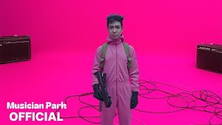 Musician Park - 가위 바위 보 (Rock Paper Scissors) Official Music Video