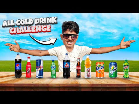 Guess the all Cold Drink Game | कोल्डड्रिंक पहचानो और इनाम जीतो | Blind Fold Challenge