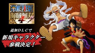 One Piece: Pirate Warriors 4 Character Pass 2 introduces new playable characters