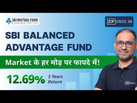 SBI Balanced Advantage Fund 2025 | SBI Balanced Advantage Fund Review in Hindi