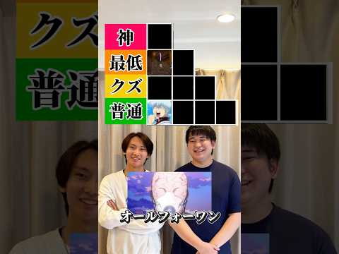 【畜生】クズキャラTir表！#アニオタ #アニメ #アニメ好き #オタ転