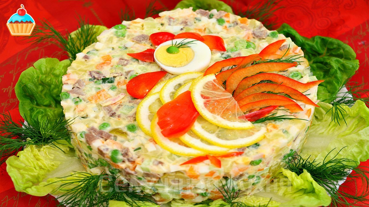 САЛАТ ОЛИВЬЕ ПО-ЦАРСКИ! НОВОГОДНИЙ САЛАТ