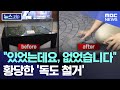 독도 관련 퀴즈