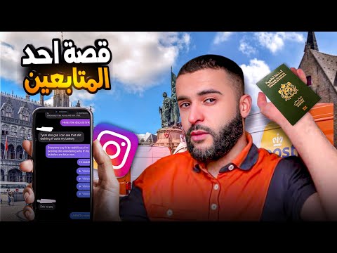 العمل في بلجيكا بى جواز السفر فقط ?