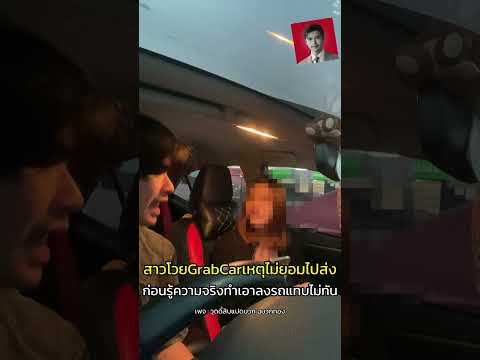 #ฝากไว้ให้คิด #วุดดี้สิบแปดบวกฉมวกทอง