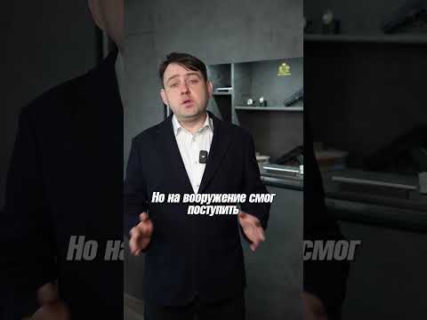 Чем заменили пистолет Макарова в РФ? #оружие #пистолет