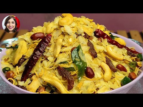 Crispy Chire Bhaja Recipe | A Perfect Snack For Tea Time | Roasted Poha Chivda