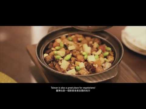 The Flavor of Taiwan