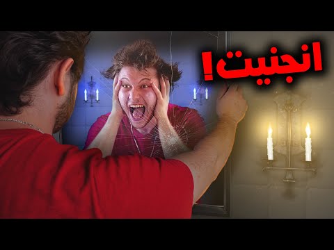 صفنت بالمراية لمدة ٣٠ دقيقة و صرت اهلوس