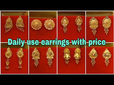 Gold daily use stud earrings designs with price || Stud gold earrings designs