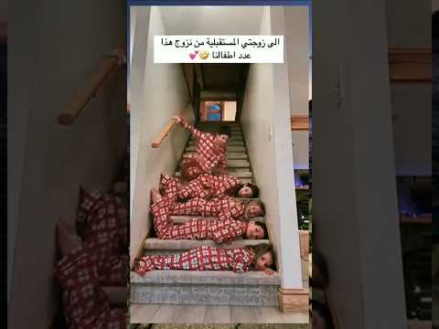 #الي زوجتي المستقبليه😂😂#حالات_واتس_اب #ستوريات_انستا #لايك_اشتراك #اكسبلور