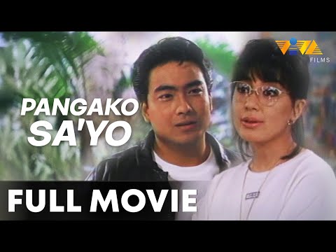 Pangako Sa'yo FULL MOVIE | Sharon Cuneta, Bong Revilla Jr, Edu Manzano