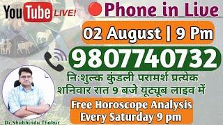 Free Kundli📒Analysis Live @9 Pm《Call-9807740732》🔴निःशुल्क कुंडली परामर्श-प्रत्येक शनिवार रात 9 बजे