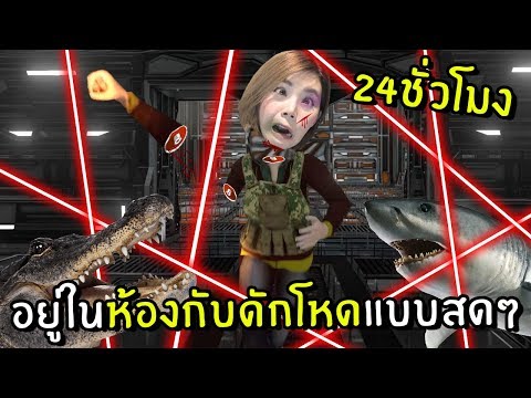 Zbing Z ไลฟ สด เกมฮ ต Facebook Youtube By Online Station Video Creator - เมองเบอรเกอรตดเชอสดสยอง roblox zbing z pakvim