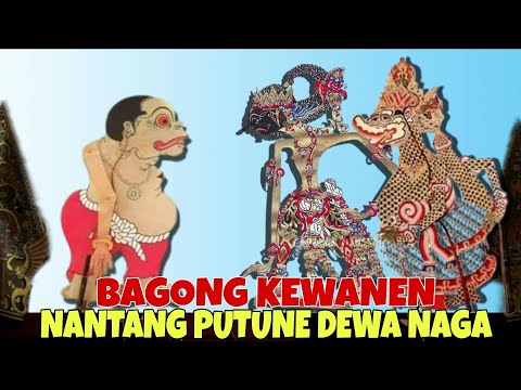 SPESIAL BAGONG NANTANG PUTUNE DEWA NAGA KI DALANG SENO NUGROHO