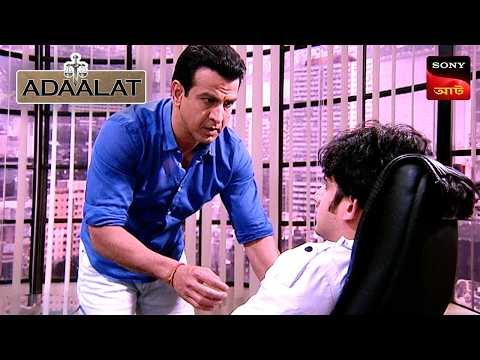 Adaalat | আদালত | Ep 59 | 4 Feb 2025 | Full Episode