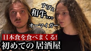 初めての日本に念願の日本食って最ッ高!