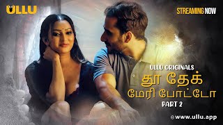 Tu Dekh Meri Photo | Part - 02 | Streaming Now-To Watch Full Episode, Download & Subscribe To Ullu