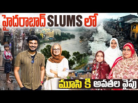 A day in the Hyderabad Slum | 1402 slums in Hyderabad | Ravi Telugu Traveller