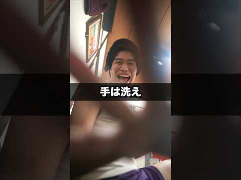 ポテチ食った後に手を洗わない少年 #友達あるある