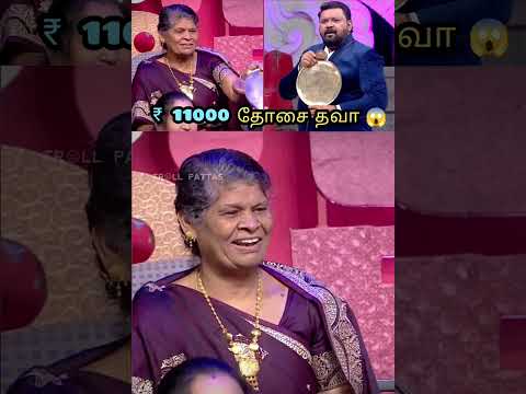 11000 ரூபாய் 😱 தோசை தவா 😱 | neeya naana best episode ever | neeya naana latest promo