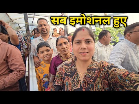 जेठी माँ के घर से विदा और निकल पड़े नए सफर पर || Mumbai Vlog || Priyanka Yogi Tiwari ||