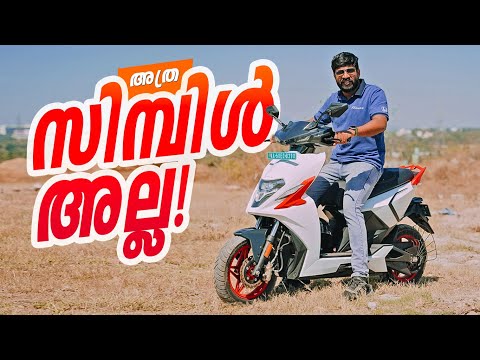 Simple Energy SImple One Malayalam Review | സിമ്പിൾ വണ്ണിന്  പുതിയ അപ്ഡേറ്റ്, റേഞ്ച് കൂടി സ്പീഡും!