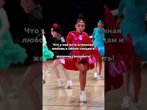 Иногда на старте в тебя не верит никто. Кроме мамы❤️ #бальныетанцы