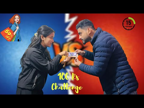 100 Rupaye Mein Sabse Zyada Samaan Kaun Laayega? ⏰ 15 Minute Challenge with Sirji 😱 #challenge