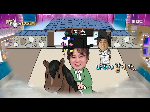 [라디오스타] 박나래 코미디언에게 라스란 과거 시험🤣 희비가 교차하는 라스출연😅, MBC 250205 방송