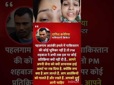शर्म आनी चाहिए