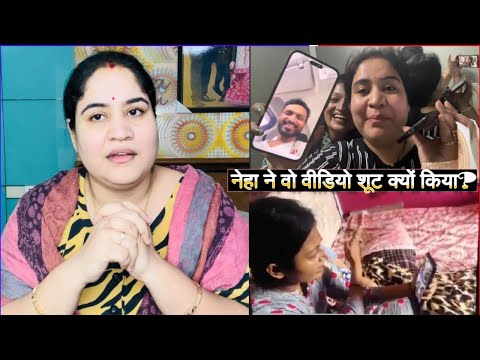 नेहा के वायरल वीडियो की सच्चाई😲 @Saritajethudarak @SaritaJethuShorts  #Saritajethudarak