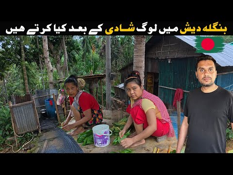 What Husband Do After Marriage in This Tribe Will Surprise You🇧🇩Bangladesh Hidden Culture