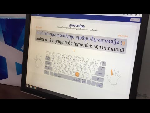 khmer unicode typing for mac