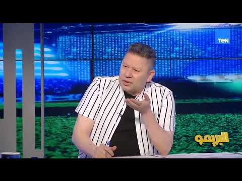 رضا عبد العال: قنابل حسام غالي هي اللي خلت الخطيب يتكلم قبل مباراة مش مصيرية زي إنبي
