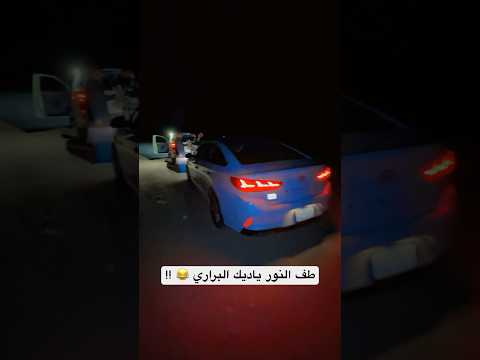 ماهو ديك البراري 😂 ؟