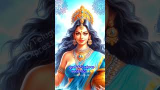 ఈ 4 లక్షణాలు స్త్రీలకూ ఉండకూడదు🙏#motivation #telugu #shorts