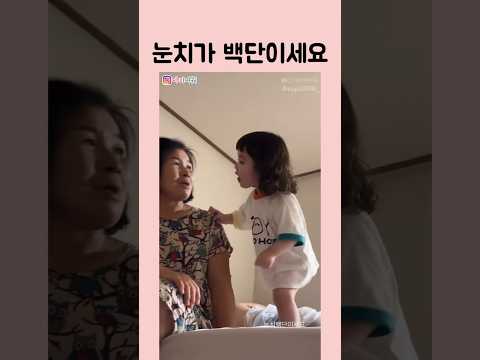 할아버지 얼릉 일어나세요. 큰일났어요