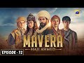 Mavera Episode 72 - Urdu Dubbed - English Subtitle - 22nd October 2024 - HAR PAL GEO