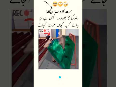 best islamic short video today #viralvideo #islamic #shorts #video #youtubeshorts #trending #foryou