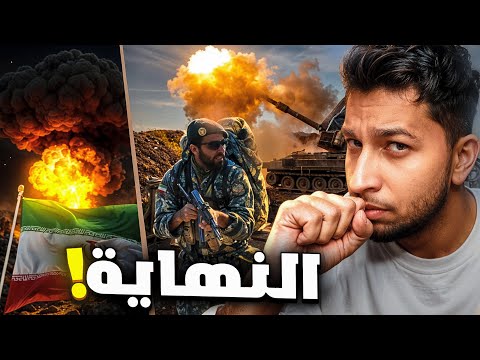 رسميا بداية الحرب العالمية | صاروخ يوم القيامة النووي