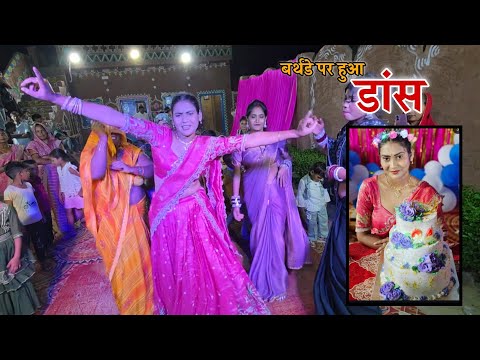 Birthday Special Vlog || Shivani kumari