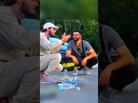 Венгаллби ЕГОРИК ПОСТАВЬ БУТЫЛКУ ЗАБЕРИ МАШИНУ🔥😱 #венгаллби #shorts