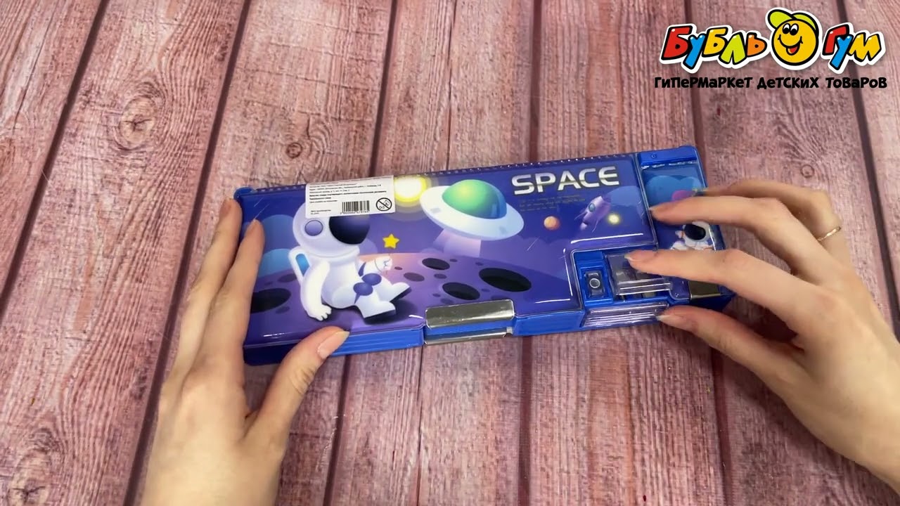 Пенал-трансформер JUNGER Космос в ассортименте - видео Пенал-трансформер JUNGER Космос в ассортименте - видео