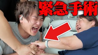 ニートの兄が手術することになりました