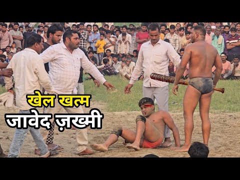 जावेद को बड़े दंगल में पित्त पब्लिक आई बीच में हो गया हंगामा/ javed gani phelwan kusti #javed