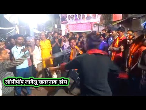 लॉलीपॉप लागेलू #pawan_singh ka #song per khatarnak #dance #viral 😱